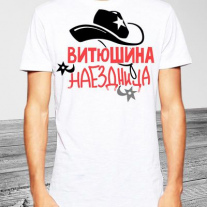 Майка №14